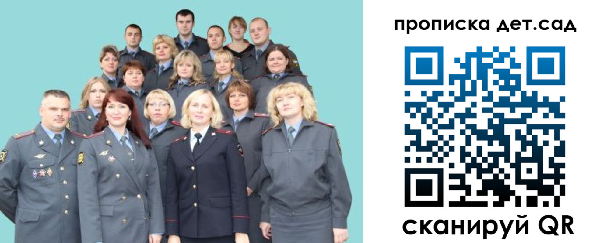 прописка для военкомата в Скопине