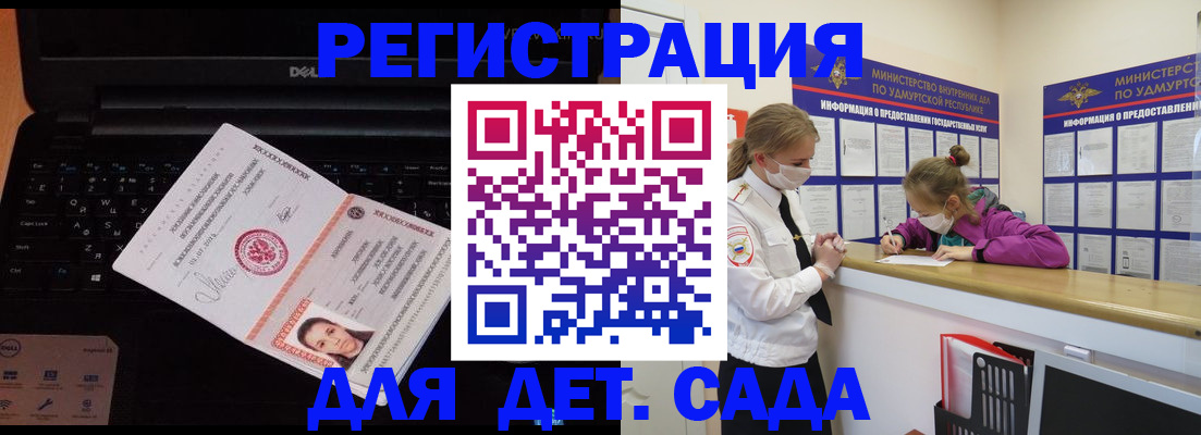 найти адрес прописки в Скопине