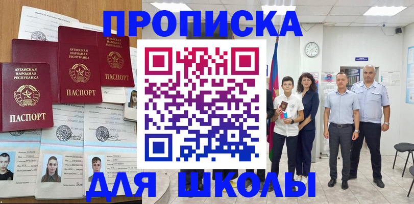 пропишу в квартире в Скопине